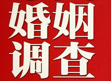 怎样去维持一段婚姻-云梦县取证公司