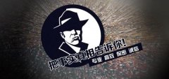 云梦县私家调查公司的几大原则